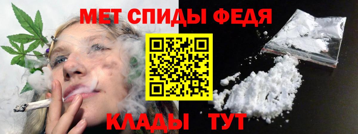 Амфетамин Розовый Славянск-на-Кубани