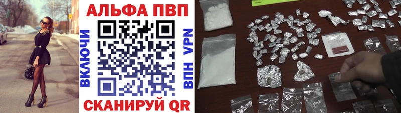 А ПВП VHQ  купить  цена  Славянск-на-Кубани 