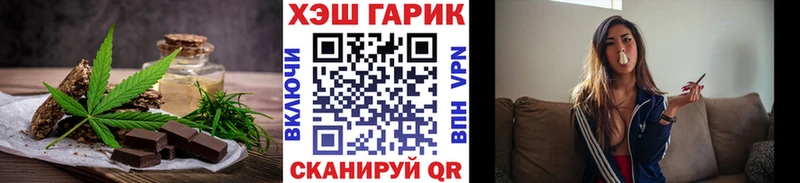 Cannafood марихуана  Славянск-на-Кубани 