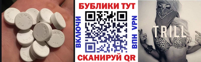 гидра как зайти Славянск-на-Кубани Экстази 300 mg хочу