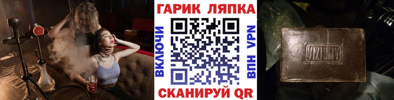 магазин продажи наркотиков  Славянск-на-Кубани  Гашиш убойный 