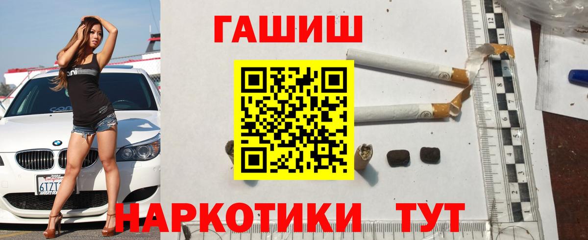 ГАШИШ AMNESIA HAZE Славянск-на-Кубани