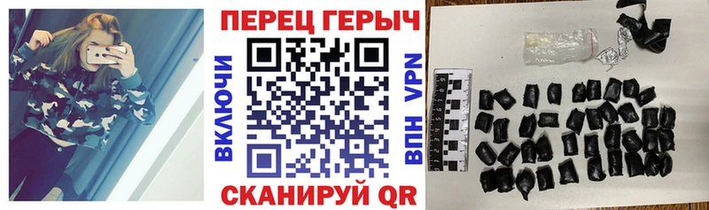 Героин гречка  Славянск-на-Кубани 
