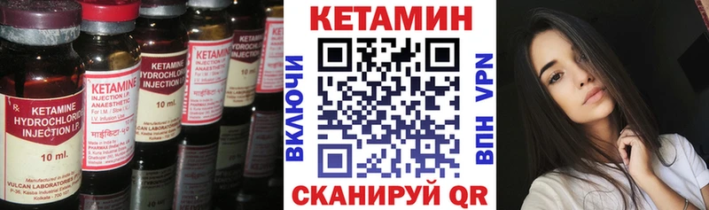MEGA tor  наркошоп  Славянск-на-Кубани  Кетамин ketamine 
