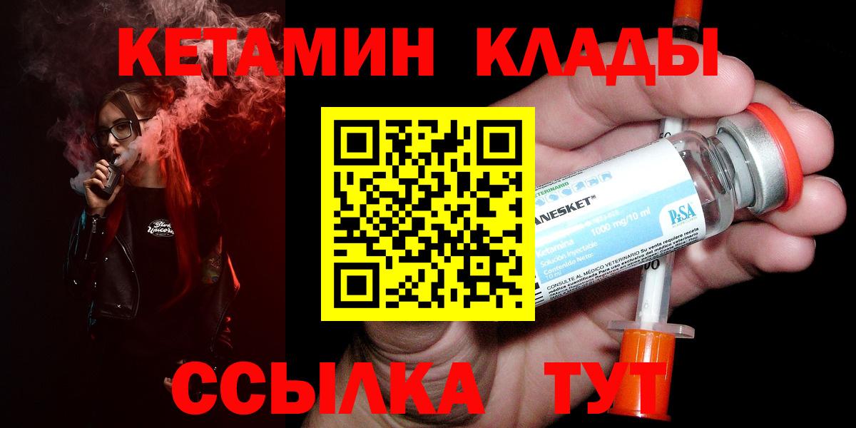 Славянск-на-Кубани  Каннабис  Вход с VPN  Меф  ГАШИШ  Мефедрон кристаллы  Кокаин 