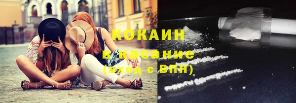 кокаин VHQ Костерёво