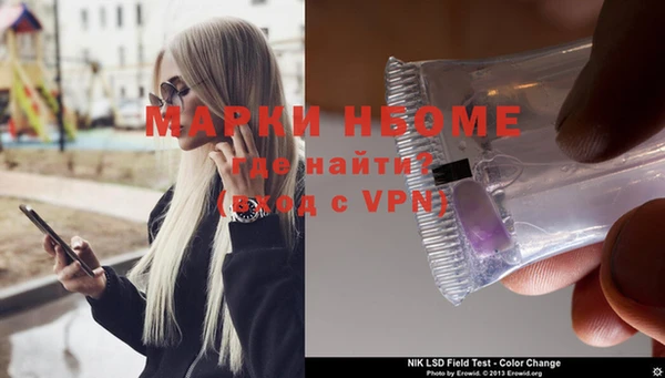 меф VHQ Коряжма
