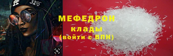 прущие крисы Краснотурьинск