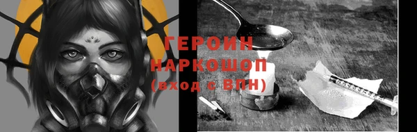 соль ск Красноперекопск