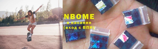 кокаин VHQ Костерёво