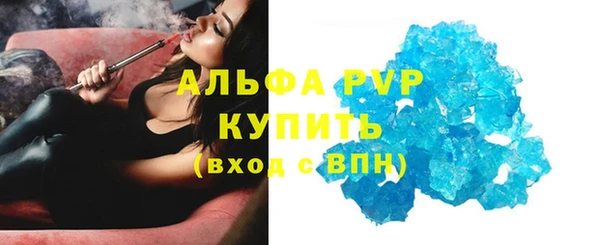 кокаин VHQ Костерёво