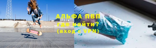 прущие крисы Краснотурьинск