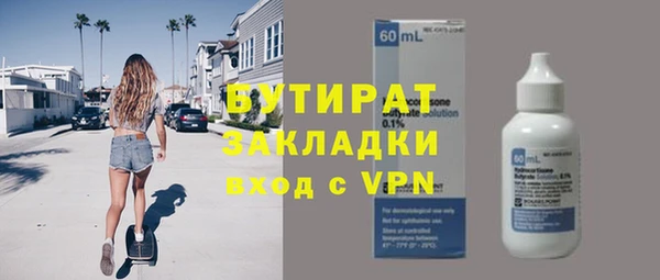 прущие крисы Краснотурьинск