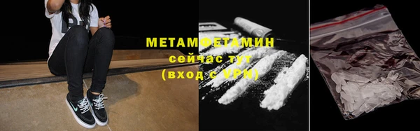 марки nbome Краснослободск