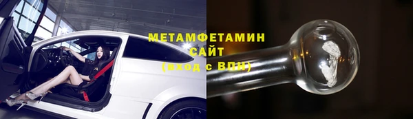 соль ск Красноперекопск