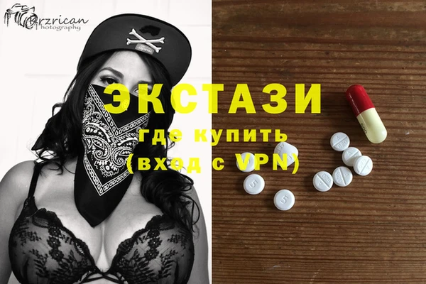 марки nbome Краснослободск