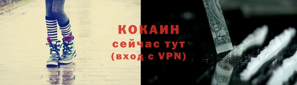 соль ск Красноперекопск