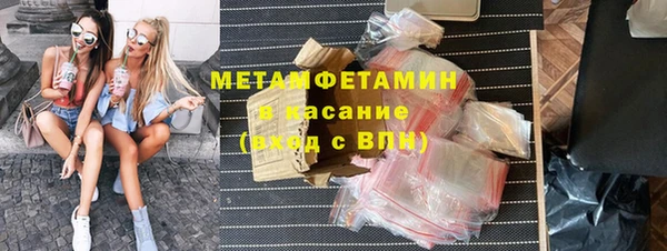 прущие крисы Краснотурьинск
