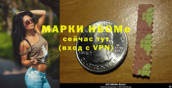 меф VHQ Коряжма
