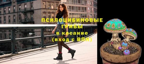 марки nbome Краснослободск
