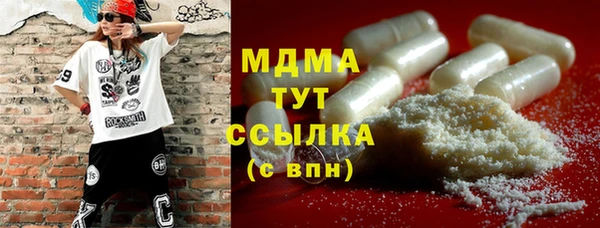 марки nbome Краснослободск