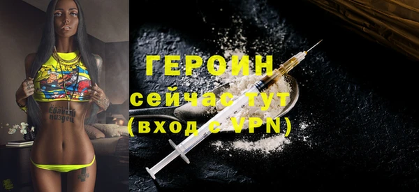 тгк Кодинск
