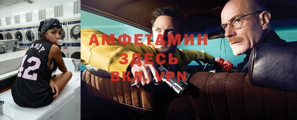 кокаин VHQ Костерёво