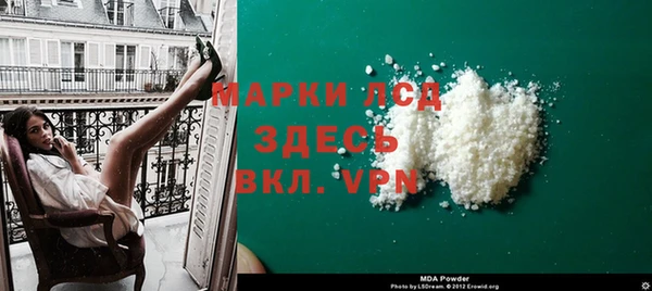соль ск Красноперекопск