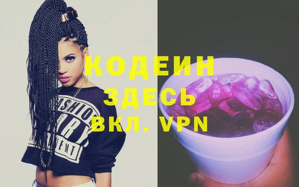 кокаин VHQ Костерёво