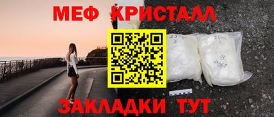 спиды Нальчик