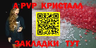 спиды Нальчик
