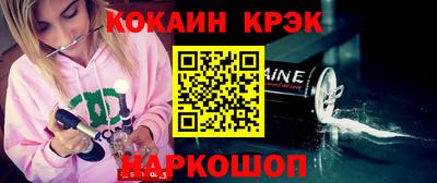 mdpv Моздок