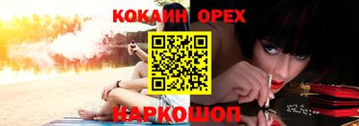 кокс Вязьма