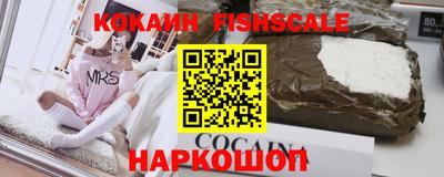 кокаин перу Нарткала