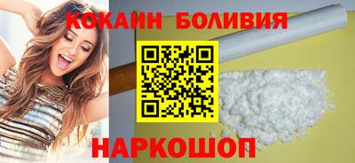 spice Наро-Фоминск