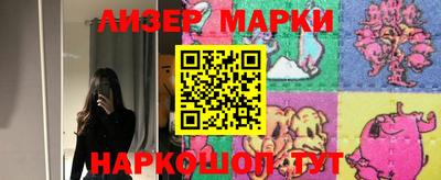 spice Наро-Фоминск