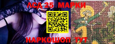spice Наро-Фоминск