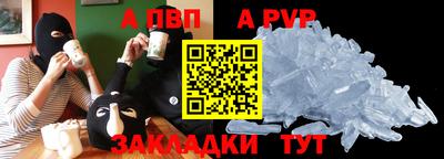 mdpv Моздок