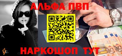 spice Наро-Фоминск