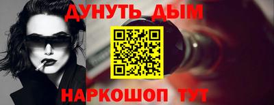 спиды Нальчик