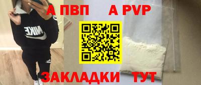 спиды Нальчик