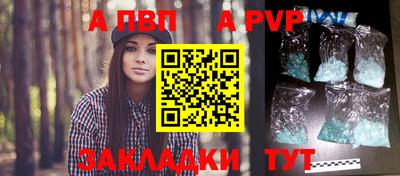 спиды Нальчик
