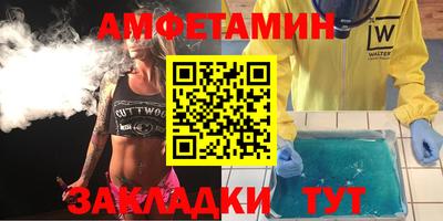 spice Наро-Фоминск