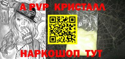 mdpv Моздок