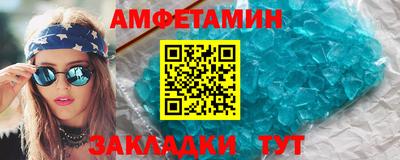 спиды Нальчик