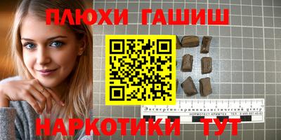 spice Наро-Фоминск