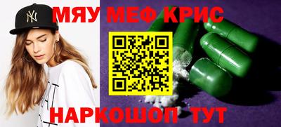 mdpv Моздок