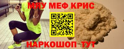 mdpv Моздок