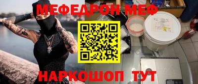 крисы Можга