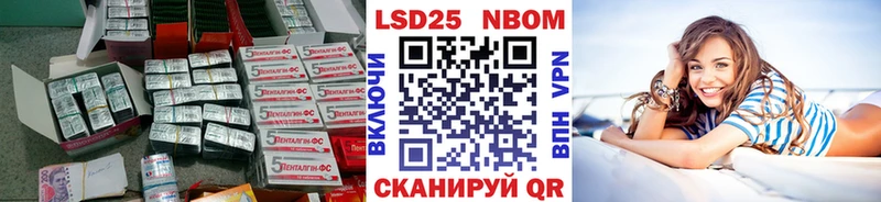 Лсд 25 экстази кислота  Славянск-на-Кубани 